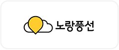세이프마케팅 클라이언트 로고