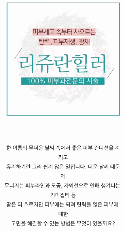 스토리 없이 키워드만 채운 공장식 원고 예시